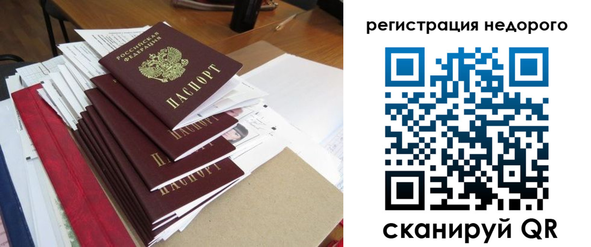 найти адрес прописки в Менделеевске