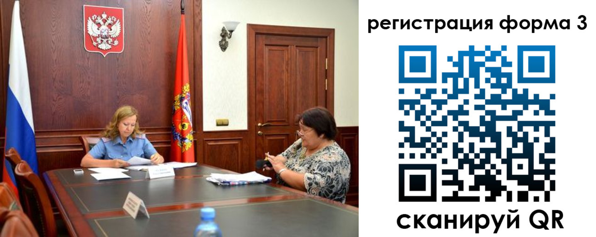 прописка паспорт в Менделеевске