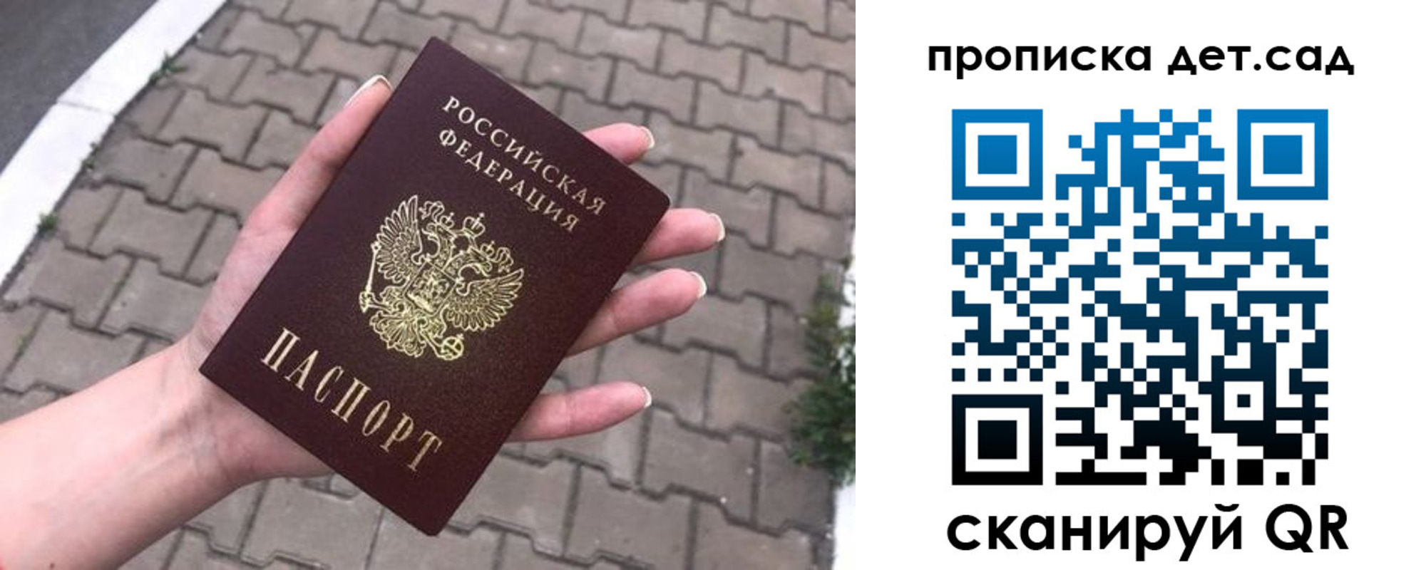 временная регистрация госуслуги в Менделеевске