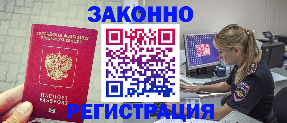регистрация для школы в Менделеевске
